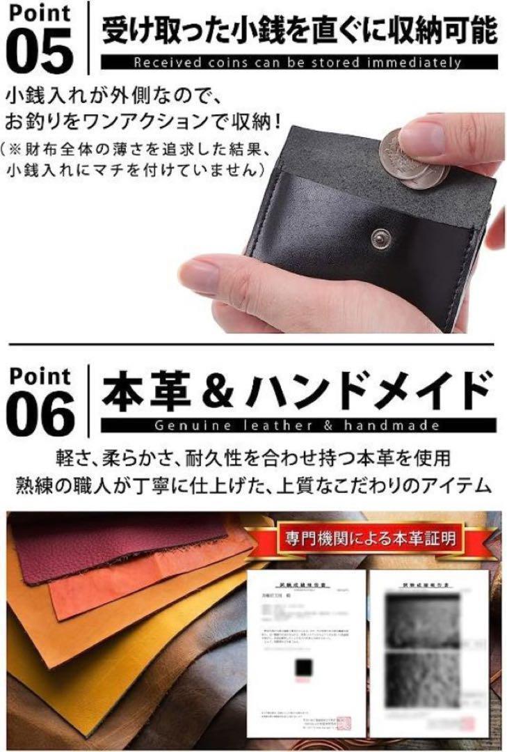 訳あり 本革 財布 メンズ 小銭入れ ミニ財布 コンパクト 薄型 カード収納 ハンドメイド 二つ折り 軽量 牛革 革製 プレゼント 送料無料_画像6