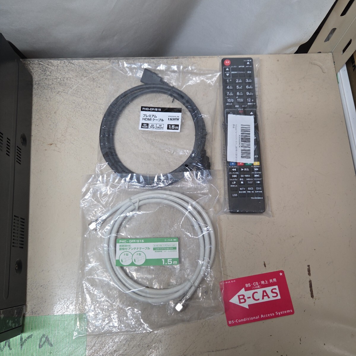 BD?HDD?VHSレコーダー 東芝 D-BW1005K リモコン ビデオ TOSHIBA