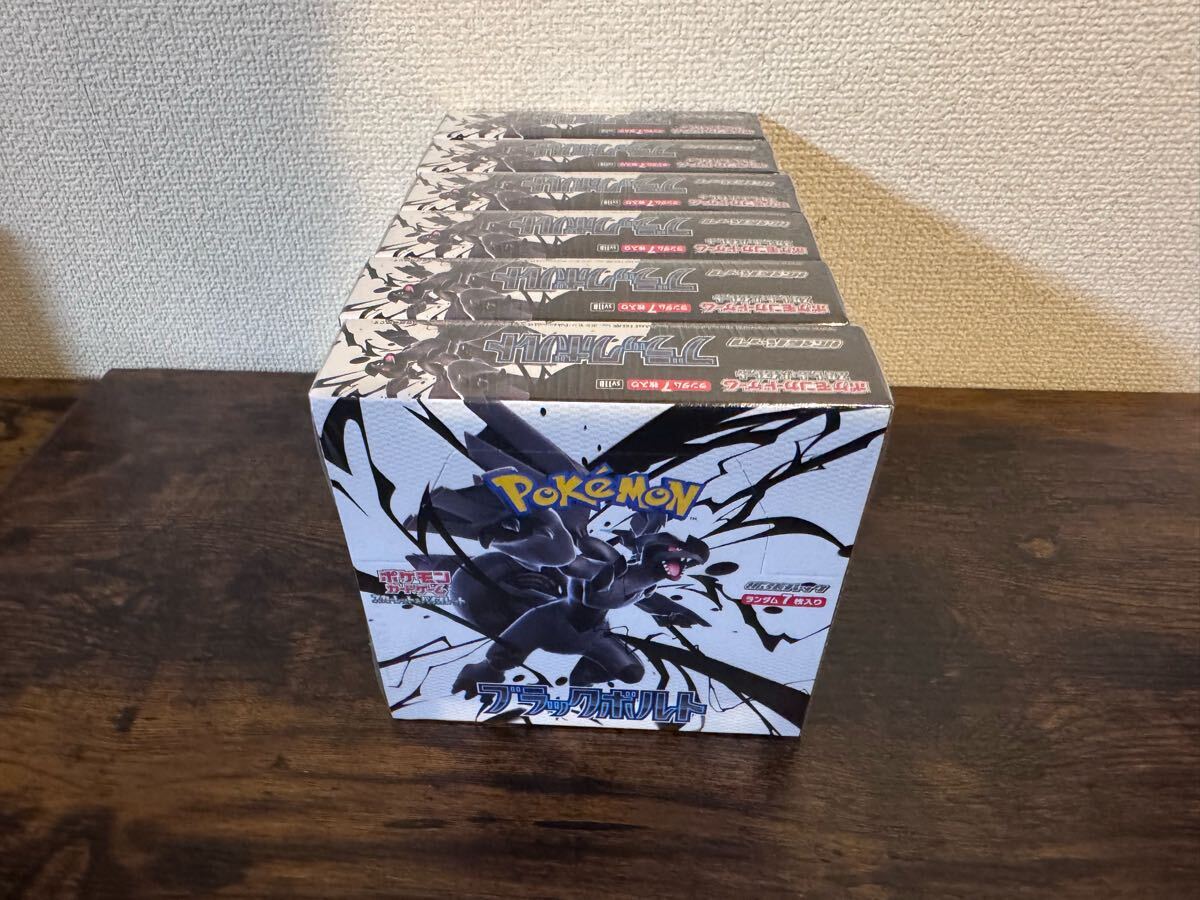 ブラックボルト ホワイトフレア 新品シュリンク付き 各6BOX 合計12BOX ポケモンカードゲーム ホワイトフレア ブラックボルト 各6BOX