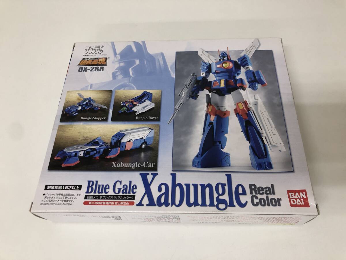 昭和レトロ ミニカード 戦闘メカザブングル フルセット　 未開封 希少 アマダ 昭和レトロかるた セイカ 戦闘メカザブングル - メルカリ