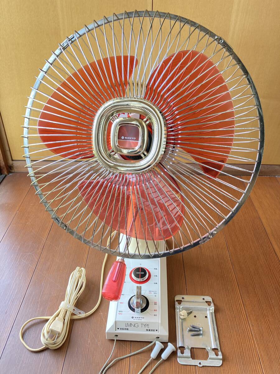 当時物 サンヨー扇風機 壁掛扇 昭和レトロ 羽根グリーン 当時物 サンヨー 壁掛け 扇風機 EF-C30KX 30cm 動作確認済 動画
