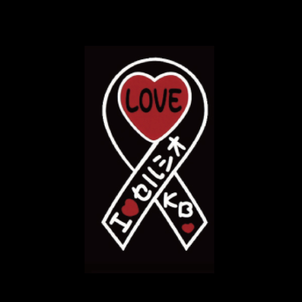 リボンセルシオステッカー（切り文字）　　K-BREAK kbreak ケイブレイク ケーブレ Kブレ Kブレイク_画像1