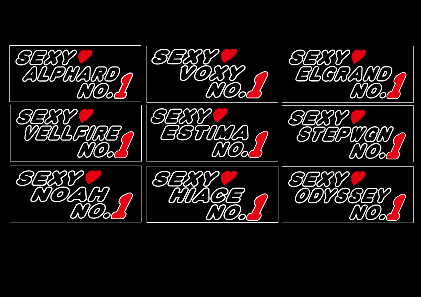 セクシーセルシオステッカー（切り文字タイプ）　K-BREAK kbreak ケイブレイク ケーブレ Kブレ Kブレイク_画像3