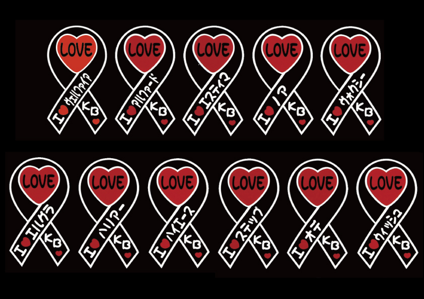 リボンセルシオステッカー（切り文字）　　K-BREAK kbreak ケイブレイク ケーブレ Kブレ Kブレイク_画像3