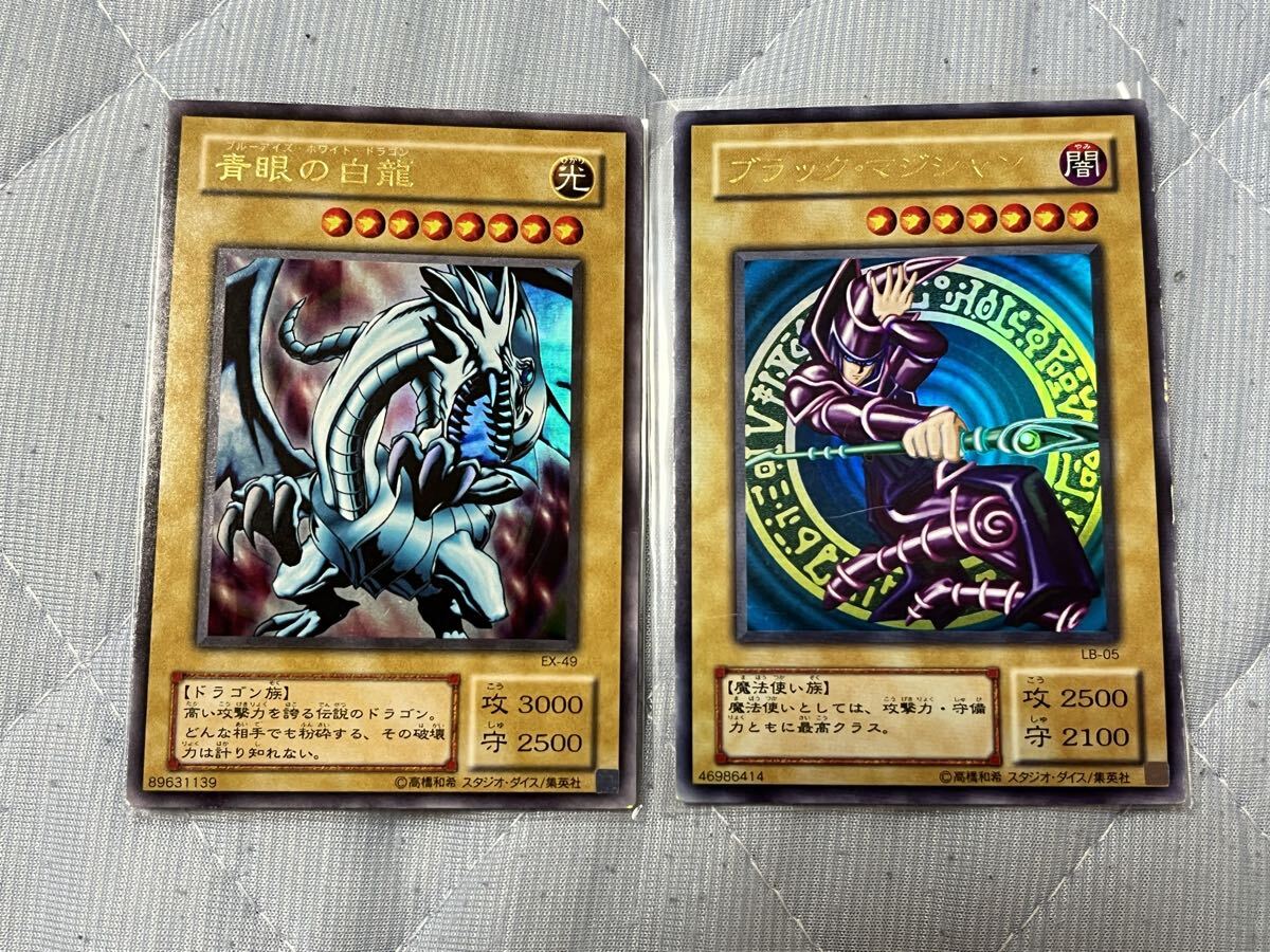 2期 青眼の白龍 ブラックマジシャン セット売り 遊戯王 カード 2期 青眼の白龍 ブルーアイズホワイトドラゴン