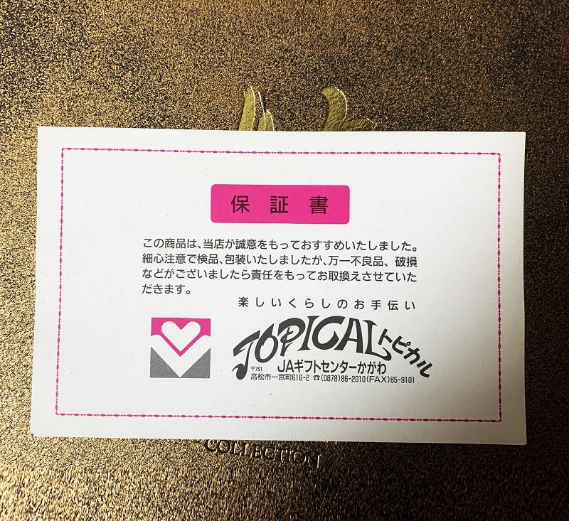 未使用 粋 KOIKI AN 陶器 小粋庵 ビール 焼酎 コーヒー お茶 グラス5客 皿 セット_画像10