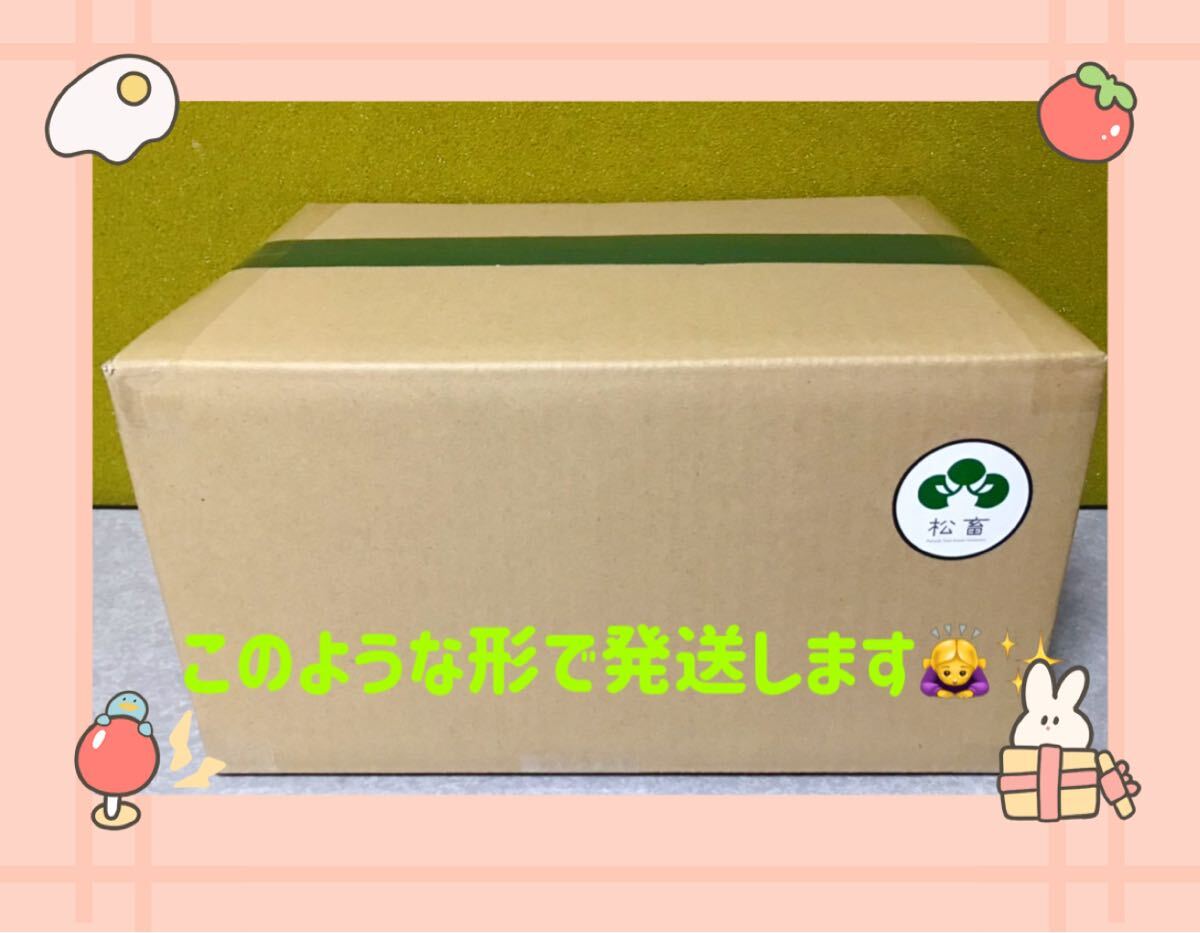 松畜牧草　チモシー?オーツMIX 5kg