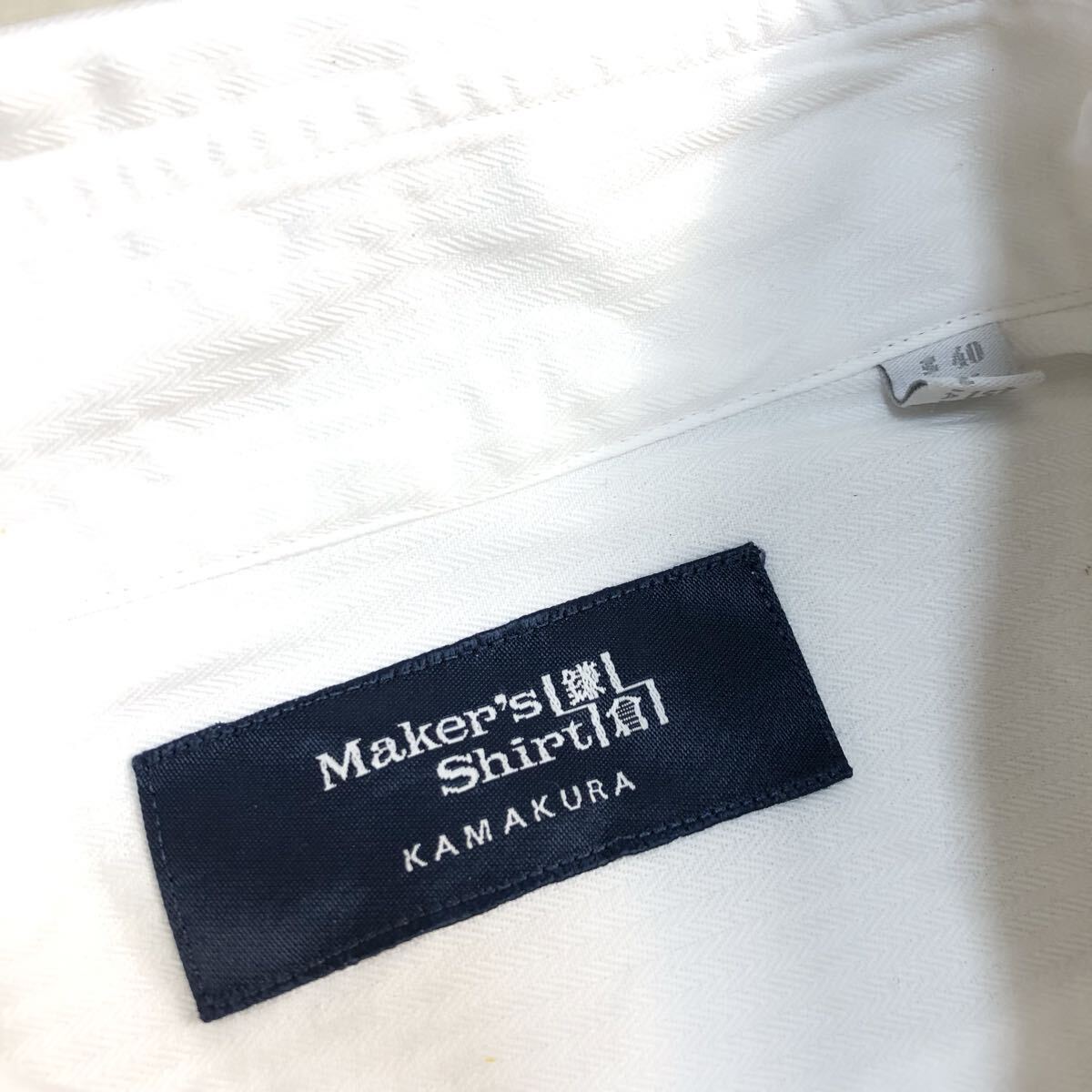【送料360円】Maker's Shirt 鎌倉シャツ 長袖シャツ メンズ サイズ40-81 日本製 メーカーズシャツ 白シャツ JH-90_画像4