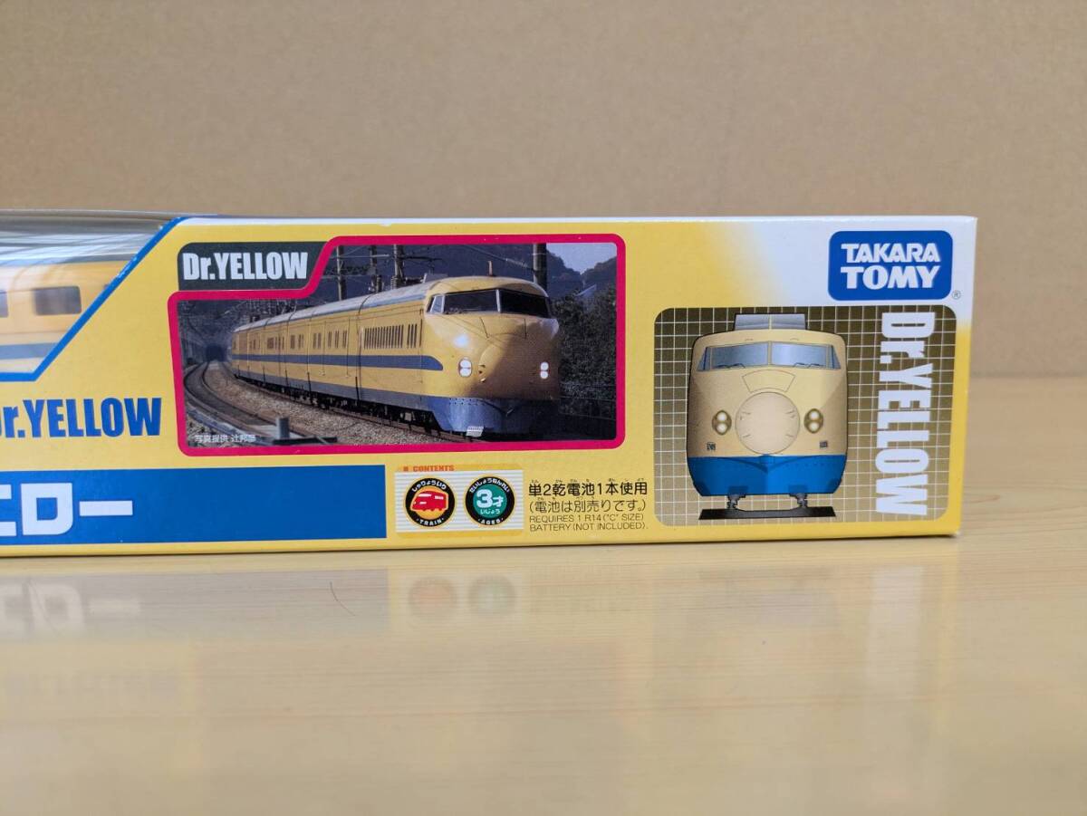 絶版／未使用／未開封品　Ｓ－１２　ドクターイエロー（2002年発売製品）_画像1