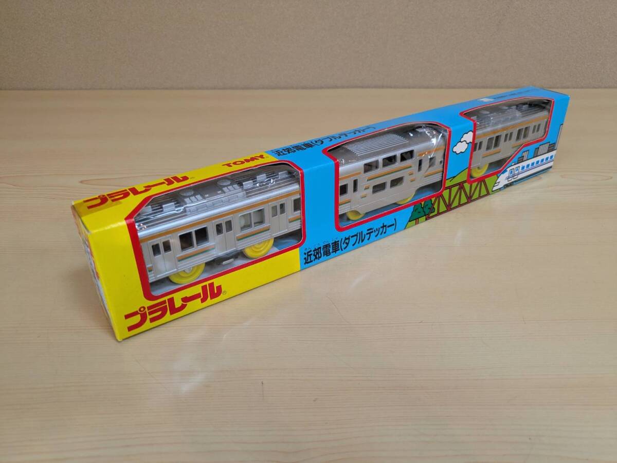 平成のプラレール 近郊電車(ダブルデッカー) プラレール_画像1