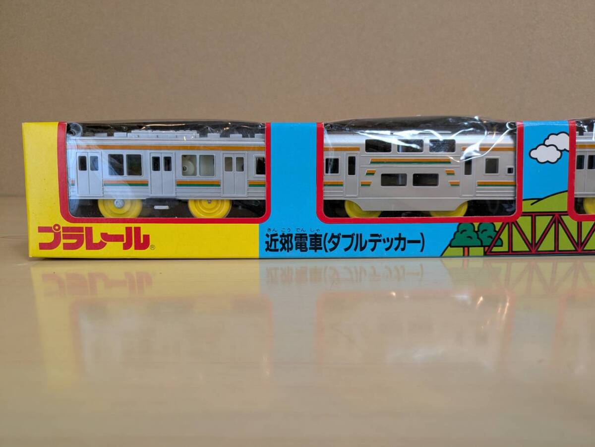 平成のプラレール 近郊電車(ダブルデッカー) プラレール_画像3