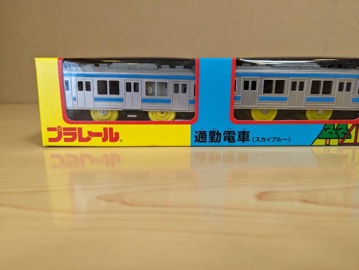 絶版／未使用／未開封品　通勤電車（スカイブルー）　プラレールx_画像1