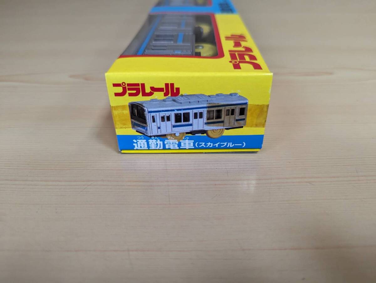 絶版／未使用／未開封品　通勤電車（スカイブルー）　プラレールx_画像3