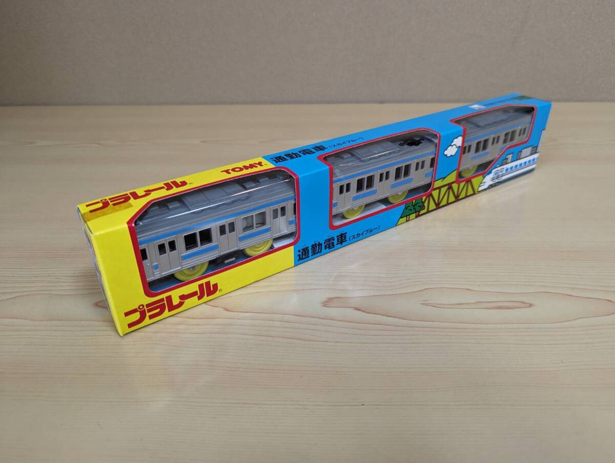 絶版／未使用／未開封品　通勤電車（スカイブルー）　プラレールx_画像4