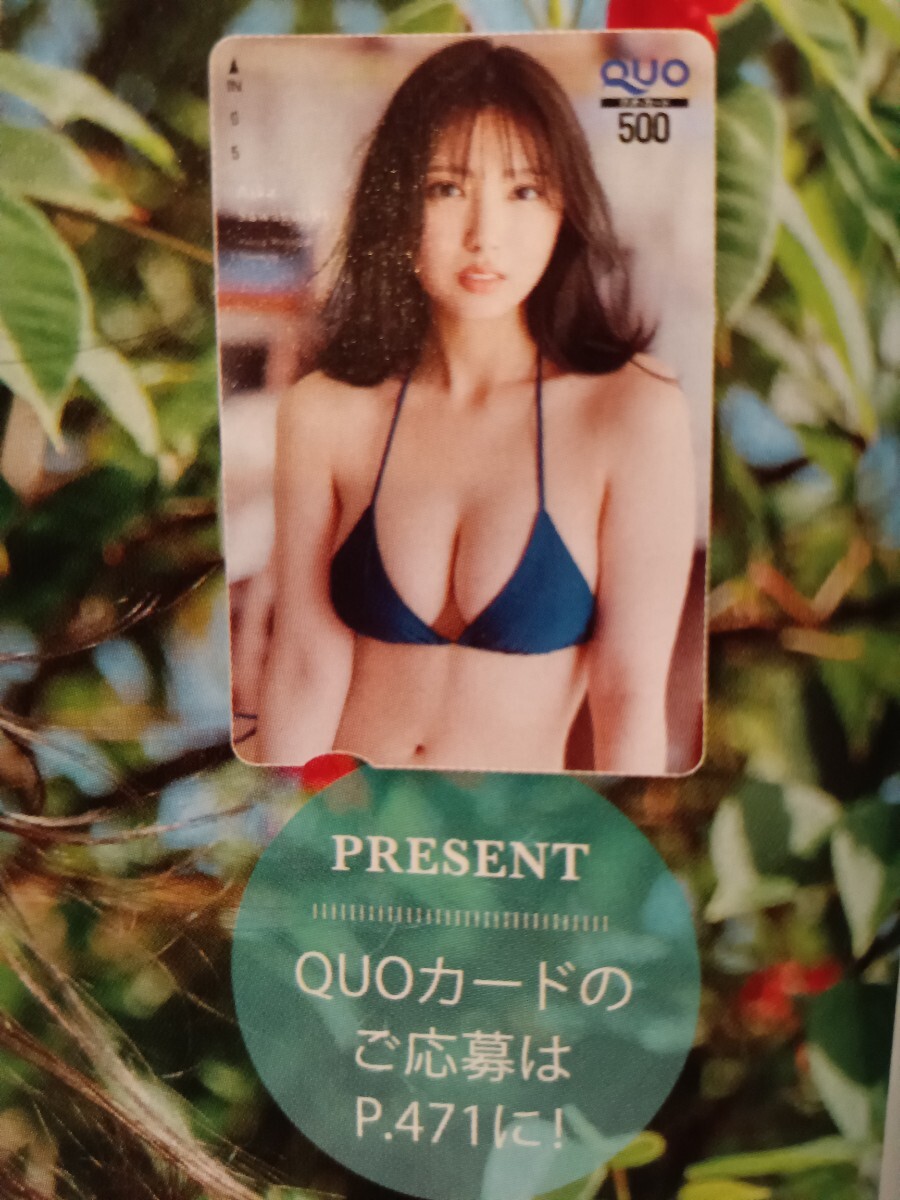ヤングマガジン 沢口愛華チェキ 沢口愛華 チェキ応募券 ヤングマガジン合併号(ヤングマガジン
