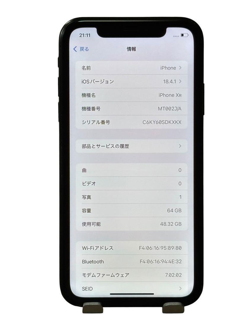 iPhoneX 64GB、SIMロックあり、バッテリー99% iPhone XR 64GB SIMフリー バッテリー最大容量100%|Yahoo