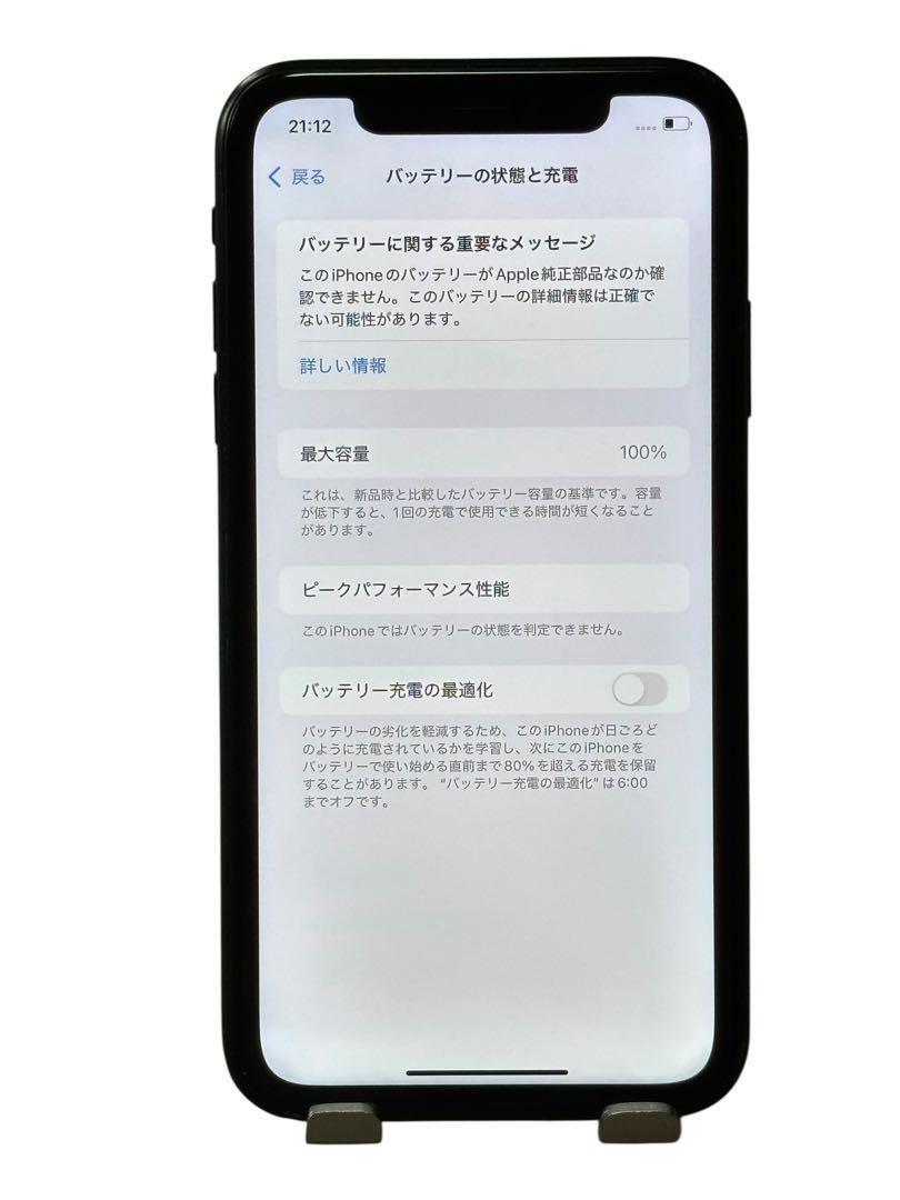 iPhone XR ホワイト 64GB SIMフリー バッテリー86% iPhone XR 64GB SIMフリー バッテリー最大容量100%|Yahoo