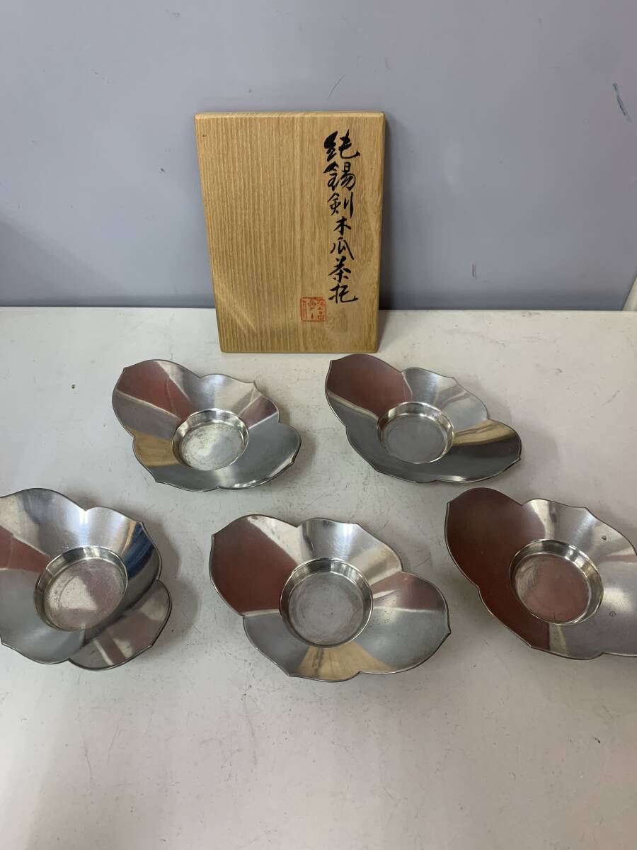 N2193 flat дешево магазин шесть структура ..... произведение смысл оригинальный .. дерево . деревянное блюдце . покупатель вместе коробка . чайная посуда 