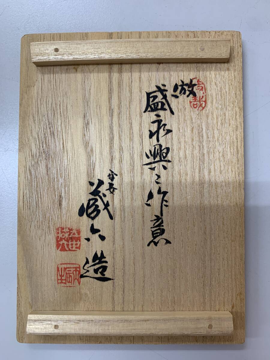 N2193 flat дешево магазин шесть структура ..... произведение смысл оригинальный .. дерево . деревянное блюдце . покупатель вместе коробка . чайная посуда 