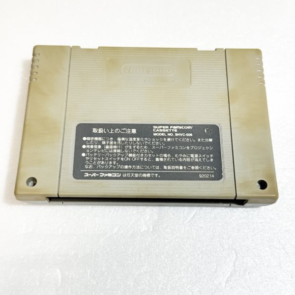 らんま1/2 爆裂乱闘篇 ♪動作確認済♪5本まで同梱可♪ SFC スーパーファミコン_画像2