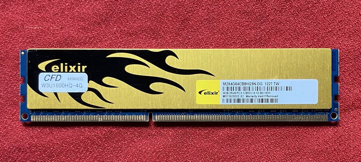 Elixir CFD デスクトップ PC用 DDR3 SDRAM メモリ W3U1600HQ-4G × 3 