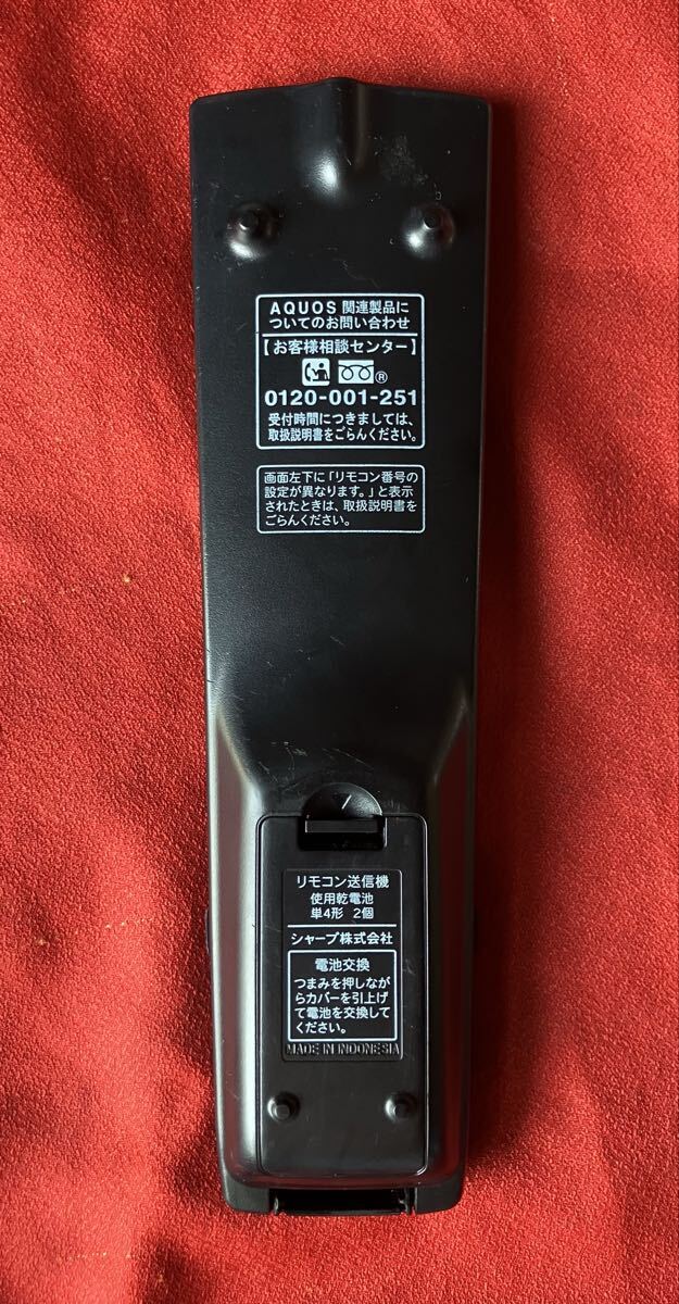 SHARP AQUOS テレビリモコン GA952WJSA_画像3