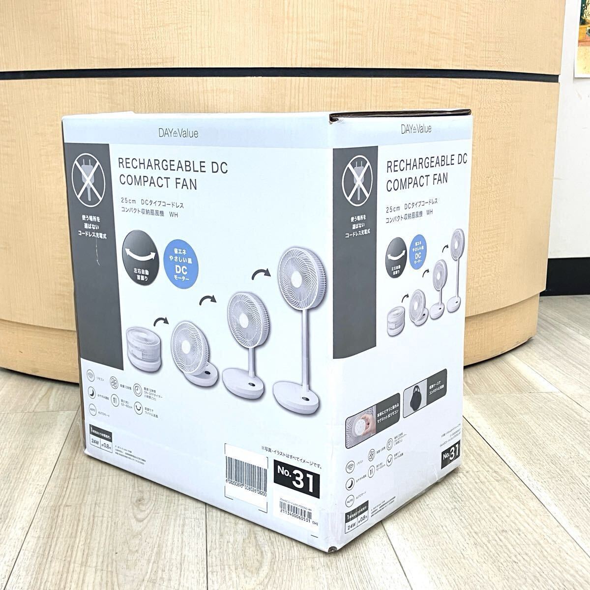 新品未使用 ニトリ DC タイプ 折りたためる コードレス 充電式 コンパクト 収納 扇風機 FD03NG-WH ホワイト 箱入り 60420