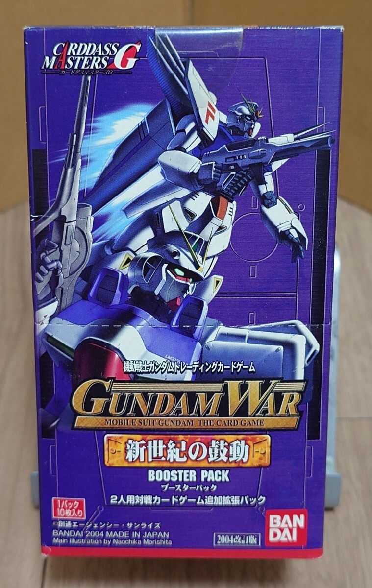 【新品・未開封】GUNDAMWAR　新世紀の鼓動 ガンダムウォー カードゲーム 未開封 14パック 新世紀の鼓動 (n 2025年