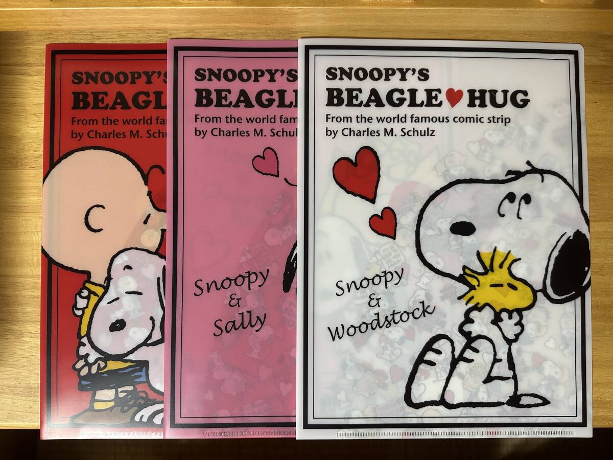 未使用★SNOOPY / スヌーピー 「SNOOPY’S BEAGLE HUG」イベント限定 A4サイズ ダブルポケットクリアファイル 3種セット★PEANUTS・ハグ_画像1