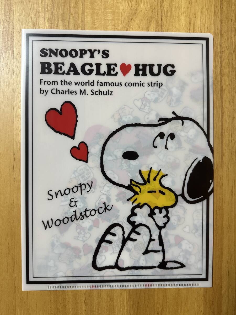 未使用★SNOOPY / スヌーピー 「SNOOPY’S BEAGLE HUG」イベント限定 A4サイズ ダブルポケットクリアファイル 3種セット★PEANUTS・ハグ_画像2