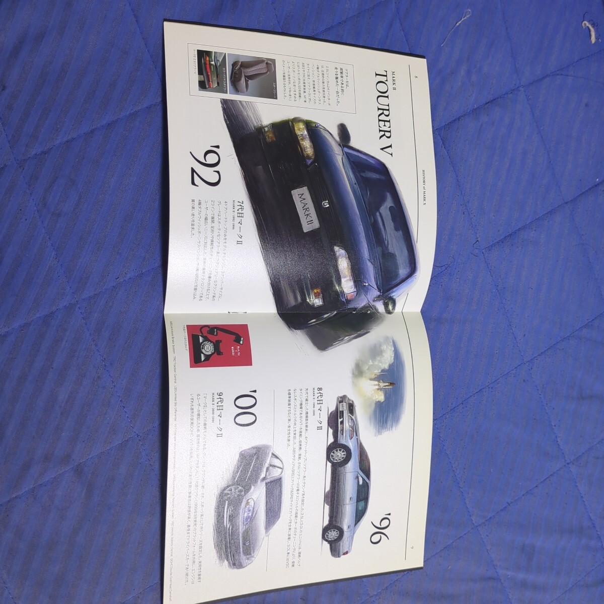  история плата Mark X( Mark II). брошюра 