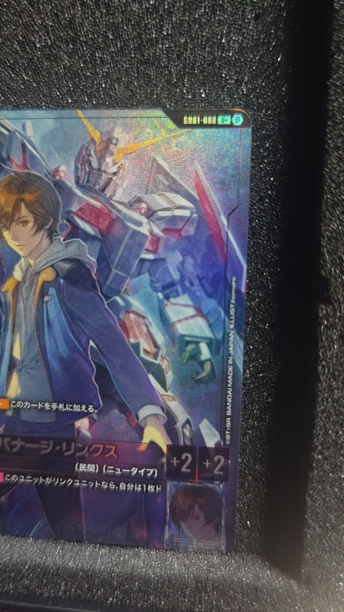 ガンダムカードゲーム バナージ・リンクス パラレル U+ β ベータ版 バナージ・リンクス パラレル U+ β ベータ版 ガンダムカードゲーム