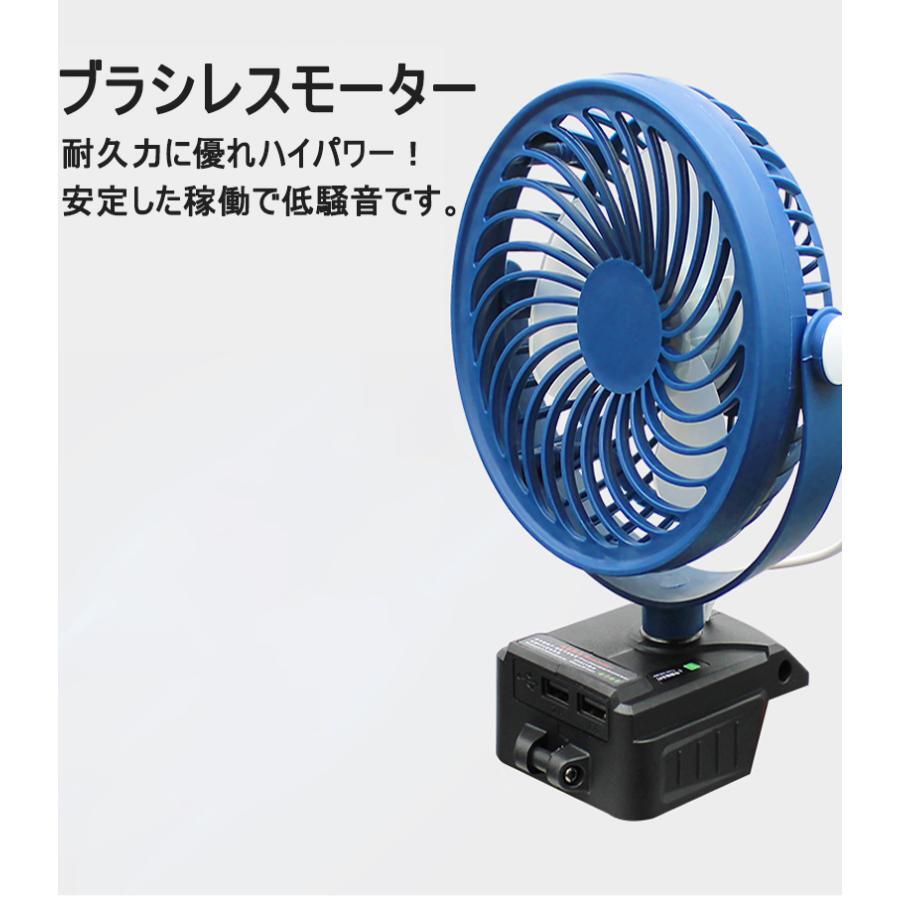 (A) マキタ makita 充電式 互換 5インチ 扇風機 卓上 ファン 静音 小型 キャンプ USB コードレス 電動 18V 14.4V バッテリー 対応 ブルー_画像7