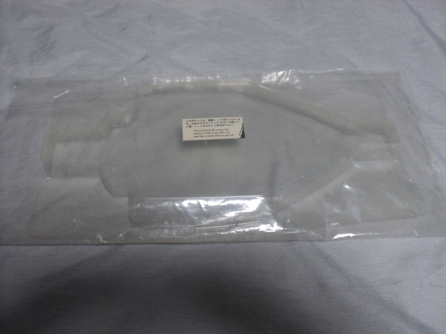 京商 レーザー（ZX－S？）アンダーカウル 長期保管品 ボディ