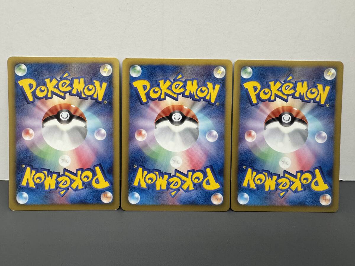 じてんしゃ BW6 054/059 4枚セット 管34520G)【ポケモンカード】じてんしゃ 054/059 U 1ED含む 3枚