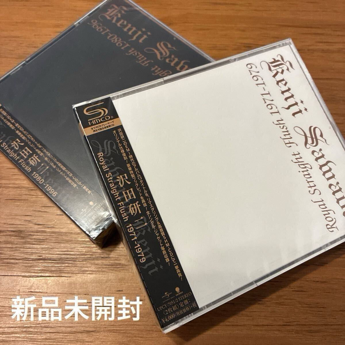 沢田研二　 STRAIGHT FLUSH 沢田研二 Kenji Sawada Royal Straight Flush 1985 - 1996 - YouTube