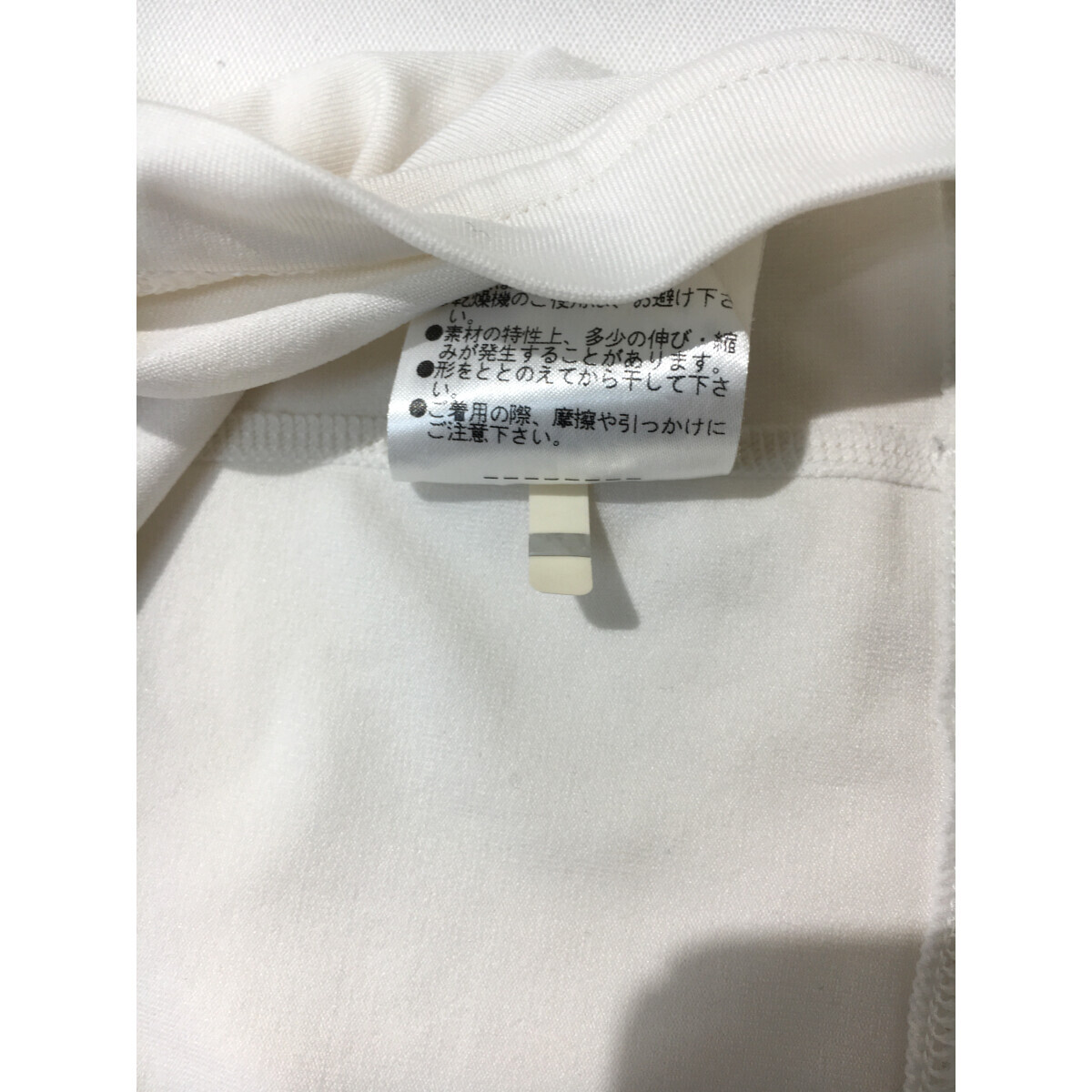 coco 中古【値下げ】 マスターバニーエディション レディース 長袖シャツ 1(M) 白 ハイネックカットソー インナー ネコパケ発送可 90506_画像7