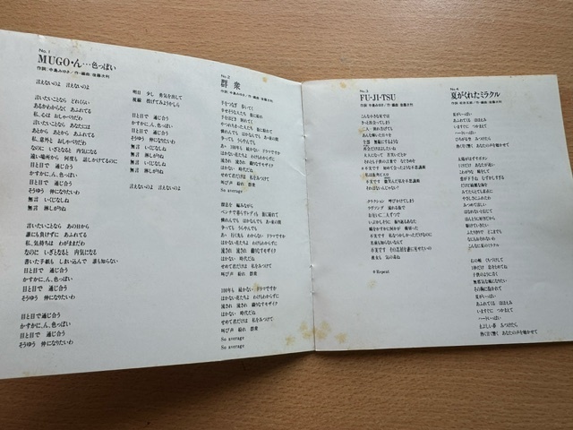  Kudo Shizuka [ gradation ] CD б/у товар примечание ) загрязнения есть! J-POP