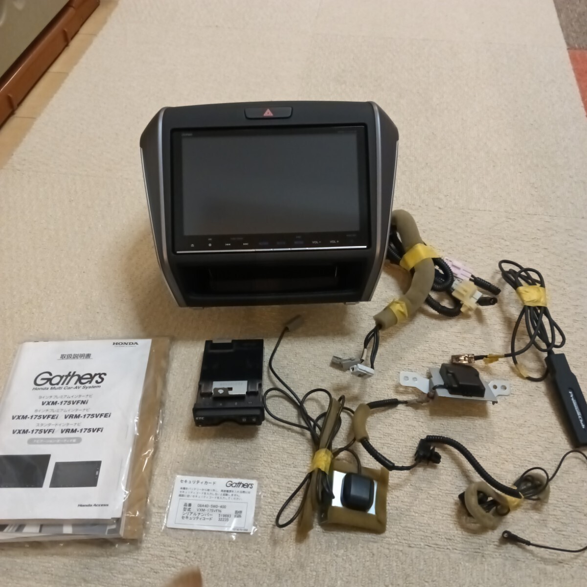 ※ 専用出品のお品物です マザーガーデン 野いちご キューティーデラックス 冷蔵庫