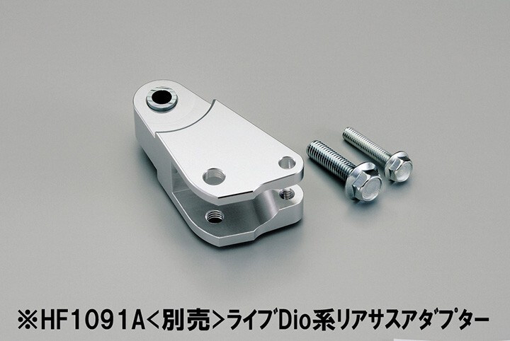 ライブDio/J/S/SR/ZX(94-02/AF34/AF35)用 ロングホイールベース・フルキット(ブラック)｜ハリケーン_画像1