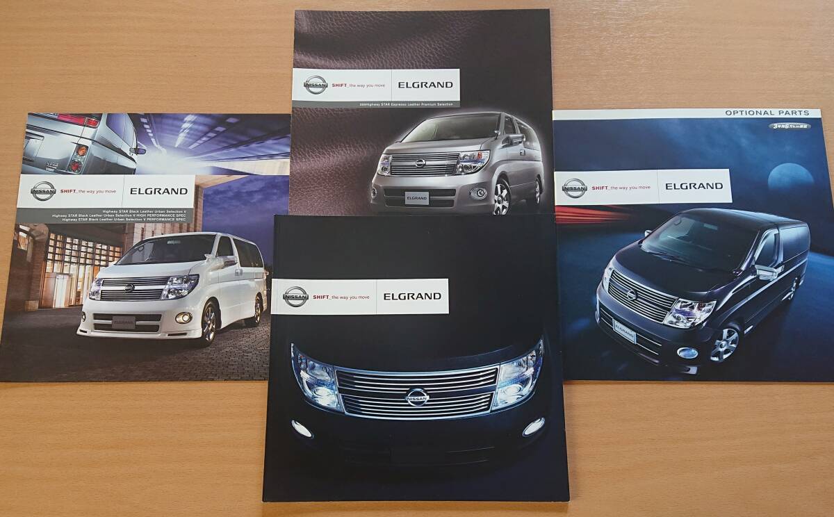 ★日産・エルグランド ELGRAND E51型 2009年10月 カタログ ★即決価格★_画像1