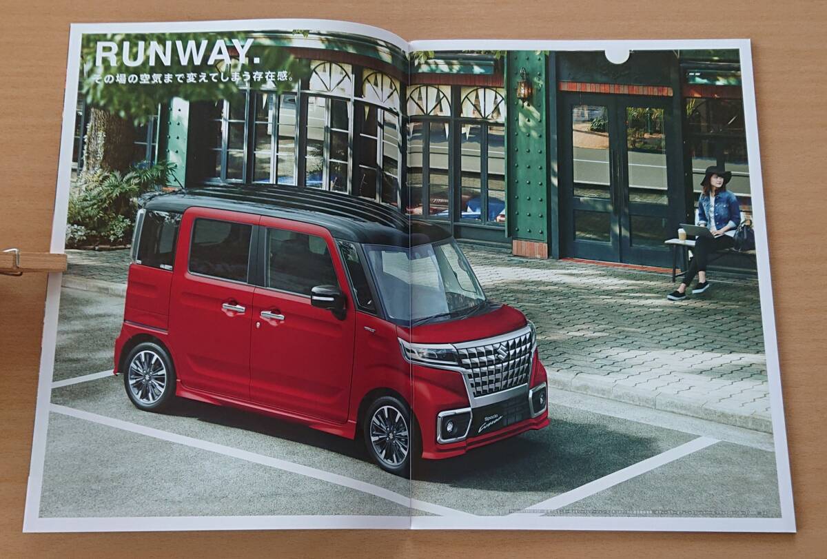 ★スズキ?スペーシア カスタム Spacia Custom MK53S型 2022年8月 カタログ ★即決価格★　