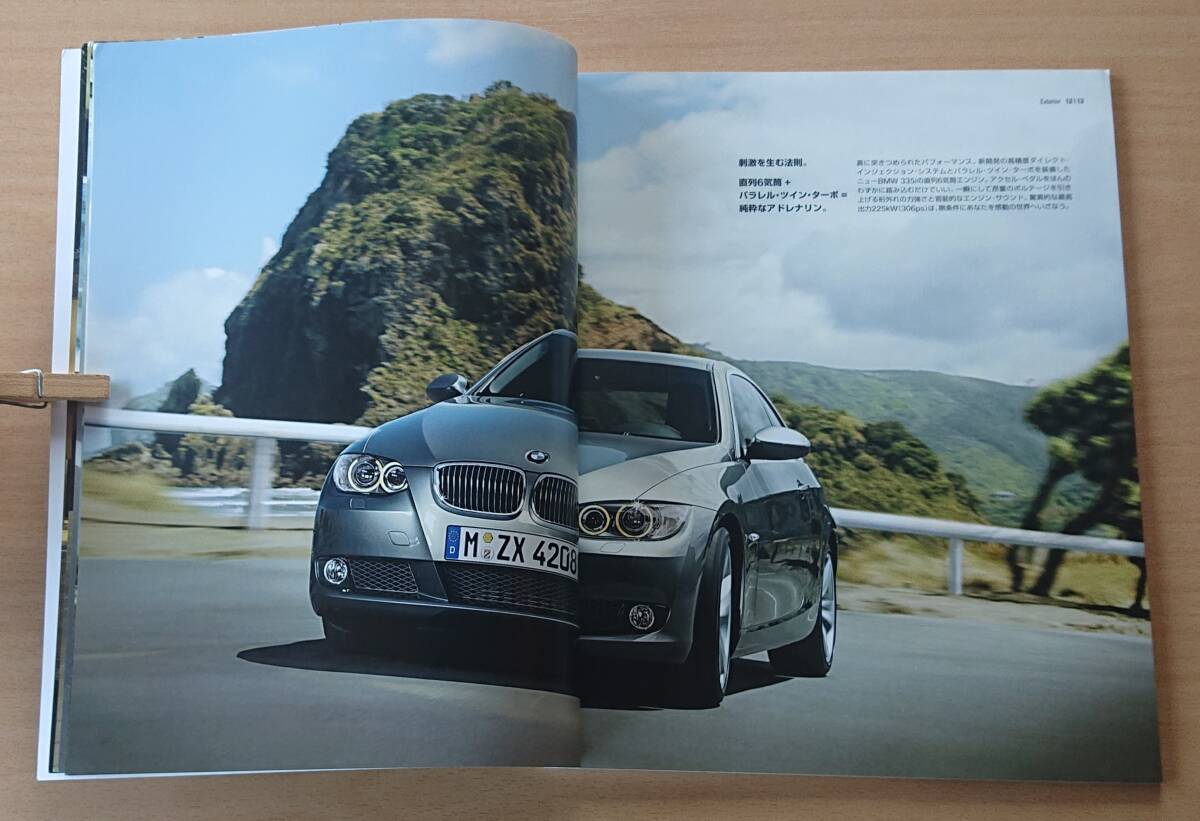 *BMW*3 серии купе 335i E92 type предыдущий период 2006 год 9 месяц каталог * блиц-цена *