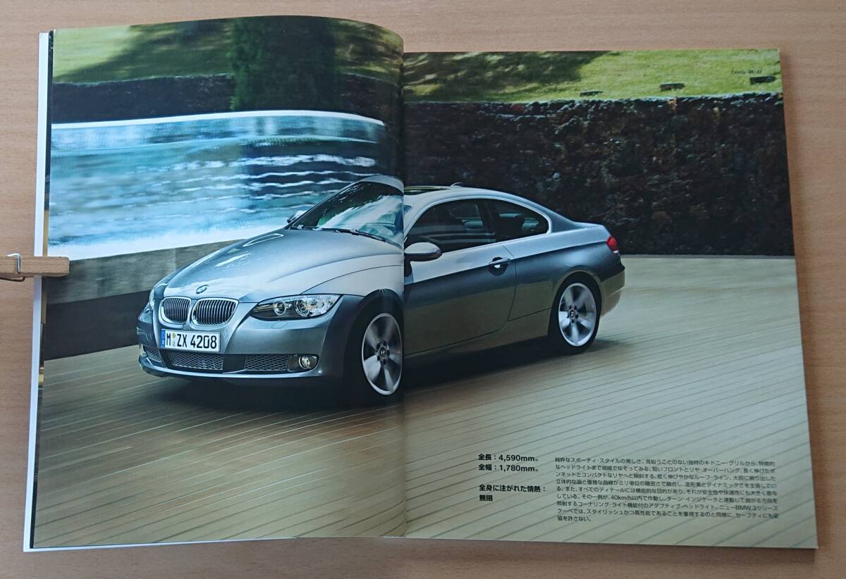 *BMW*3 серии купе 335i E92 type предыдущий период 2006 год 9 месяц каталог * блиц-цена *