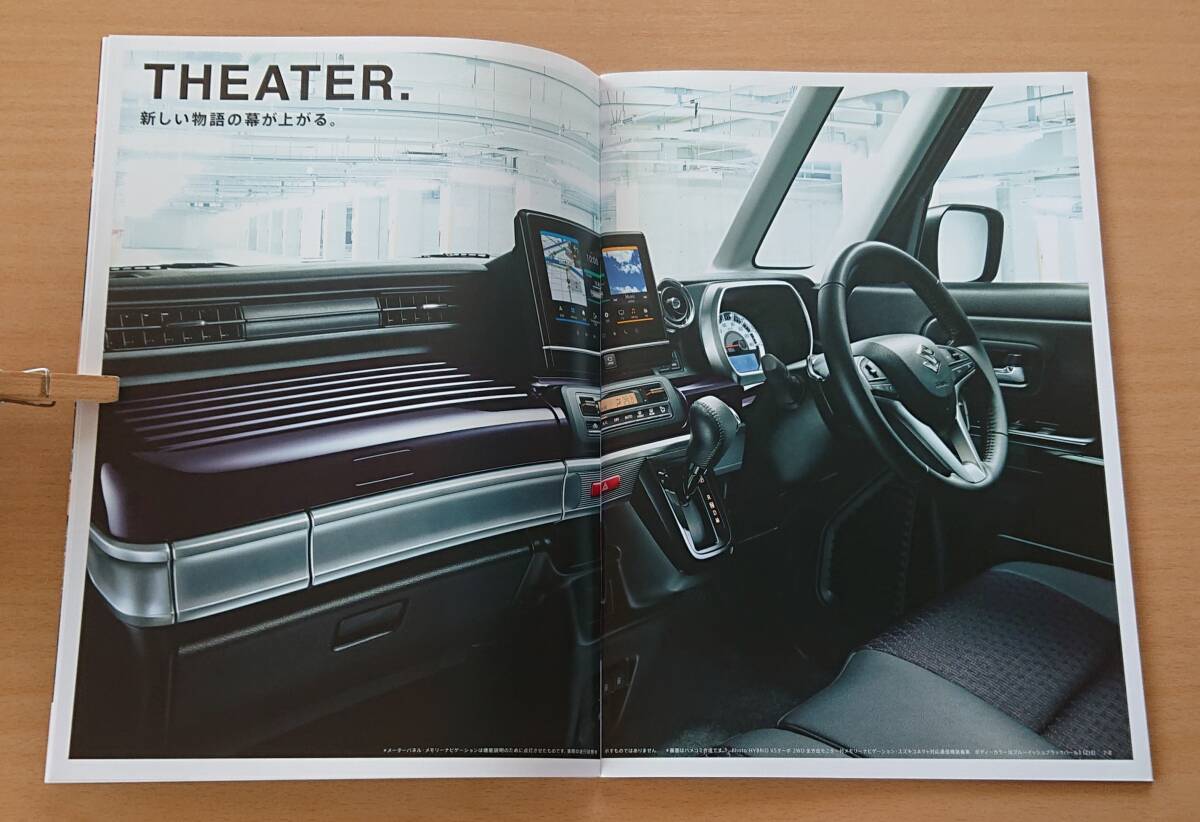 ★スズキ?スペーシア カスタム Spacia Custom MK53S型 2022年8月 カタログ ★即決価格★　