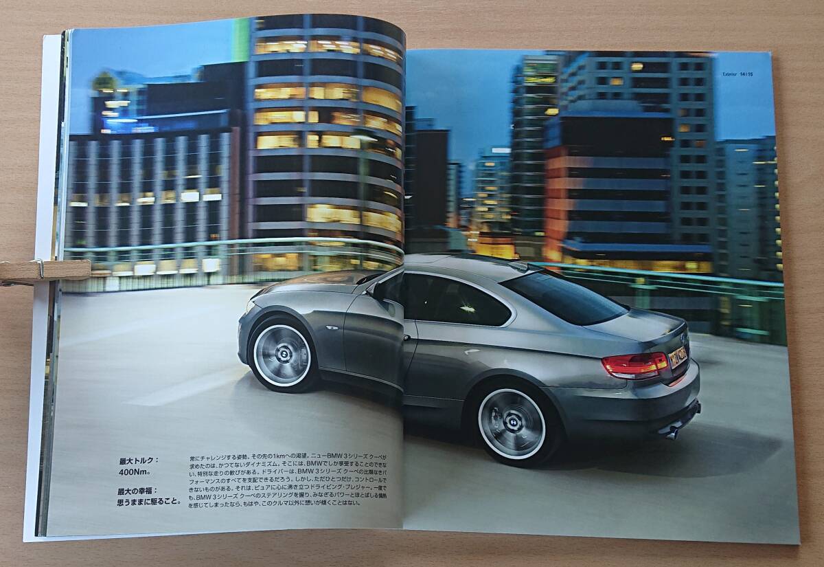 *BMW*3 серии купе 335i E92 type предыдущий период 2006 год 9 месяц каталог * блиц-цена *