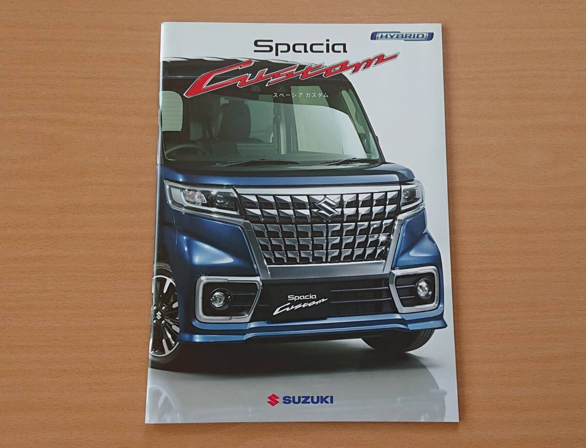 ★スズキ?スペーシア カスタム Spacia Custom MK53S型 2022年8月 カタログ ★即決価格★　
