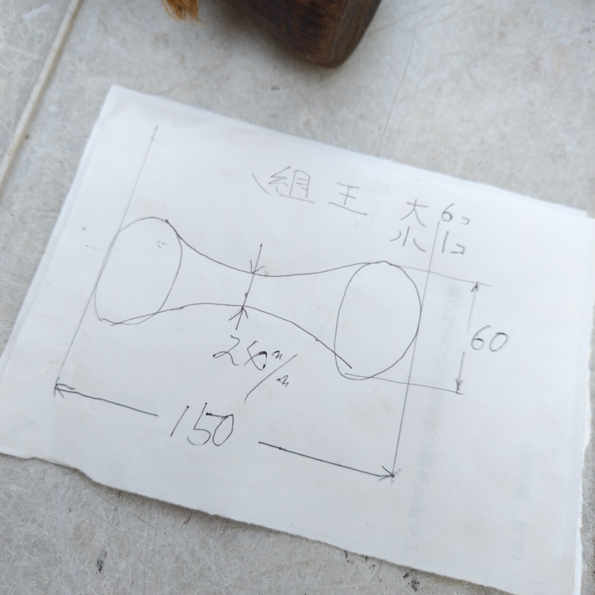 組玉　6個　大5個小Ⅰ個　　組紐道具　 古道具 　レトロ アンティーク　(中古)_画像9