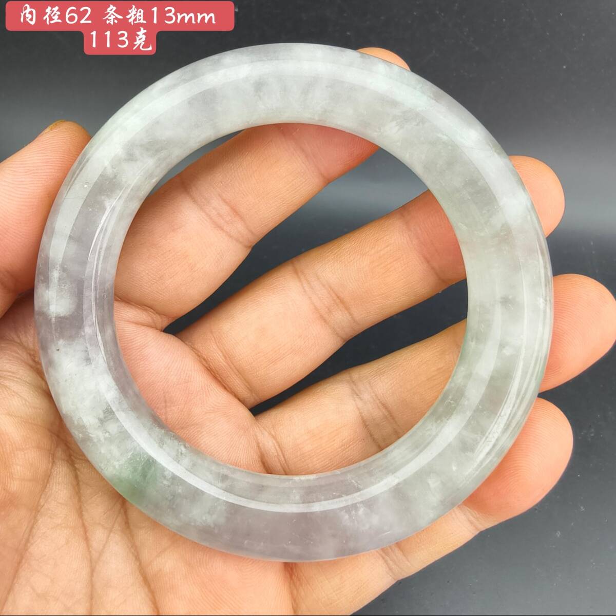 蔵友旧蔵出 翡翠製 細密彫 冰種 白底青 腕輪 希少珍品 貴重品 置物 古賞物 中国古玩 中国古美術品