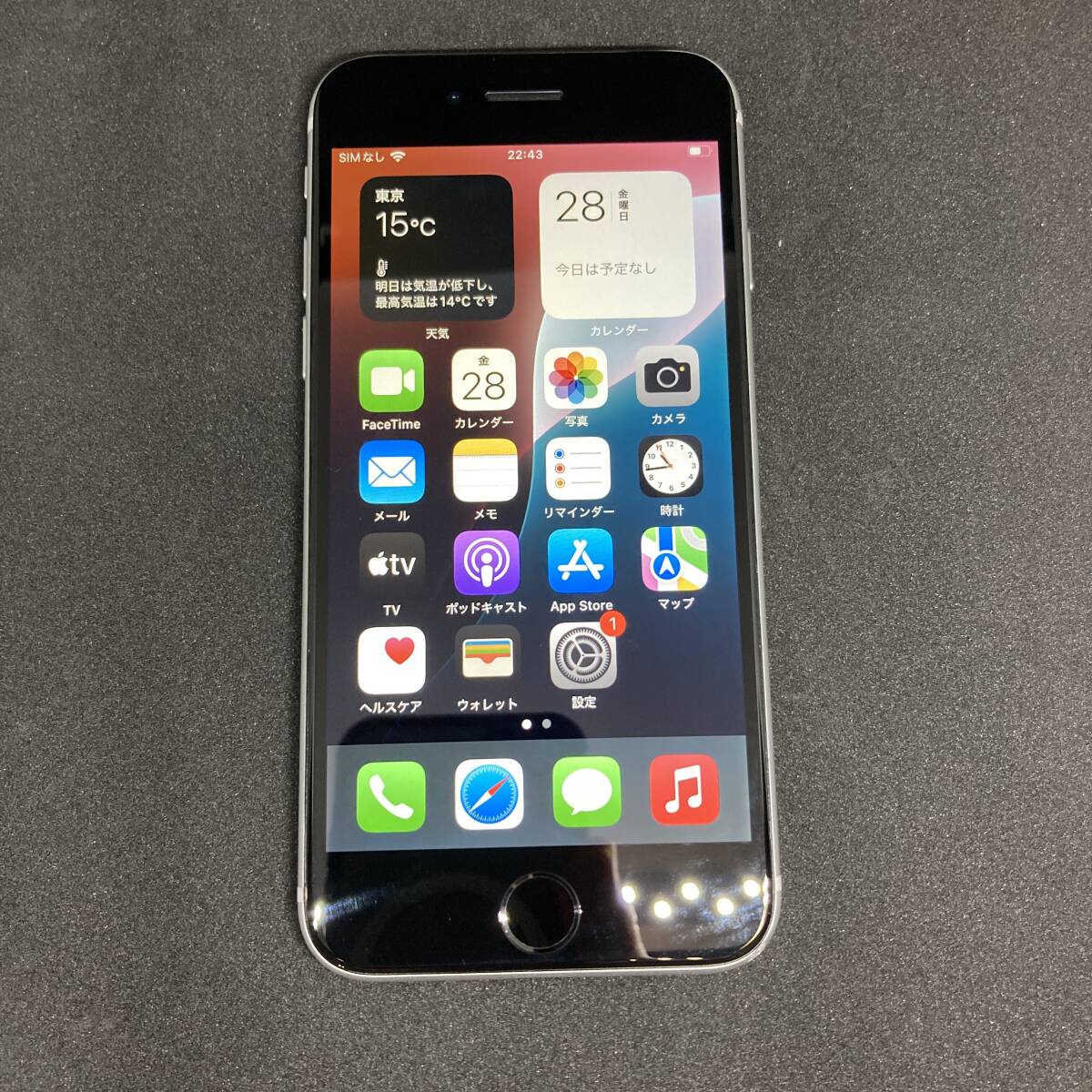 【美品】iPhoneSE2 ホワイト 128GB SIMフリー 新品バッテリー iPhoneSE2 128GB ホワイト【新品バッテリー！】中古整備品 SIM